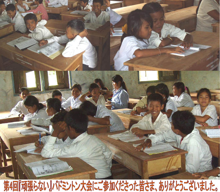 第4回頑張らないバドミントン大会にご参加くださった皆さま、ありがとうございました。