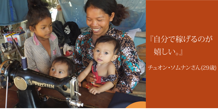 自分で稼げるのが嬉しい