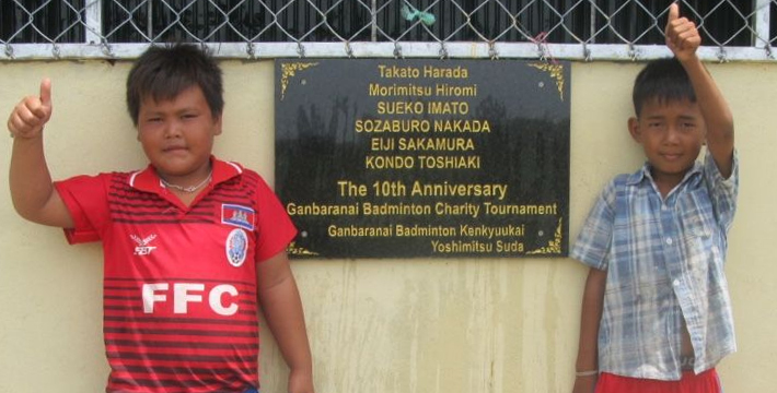 石板と二人の男の子