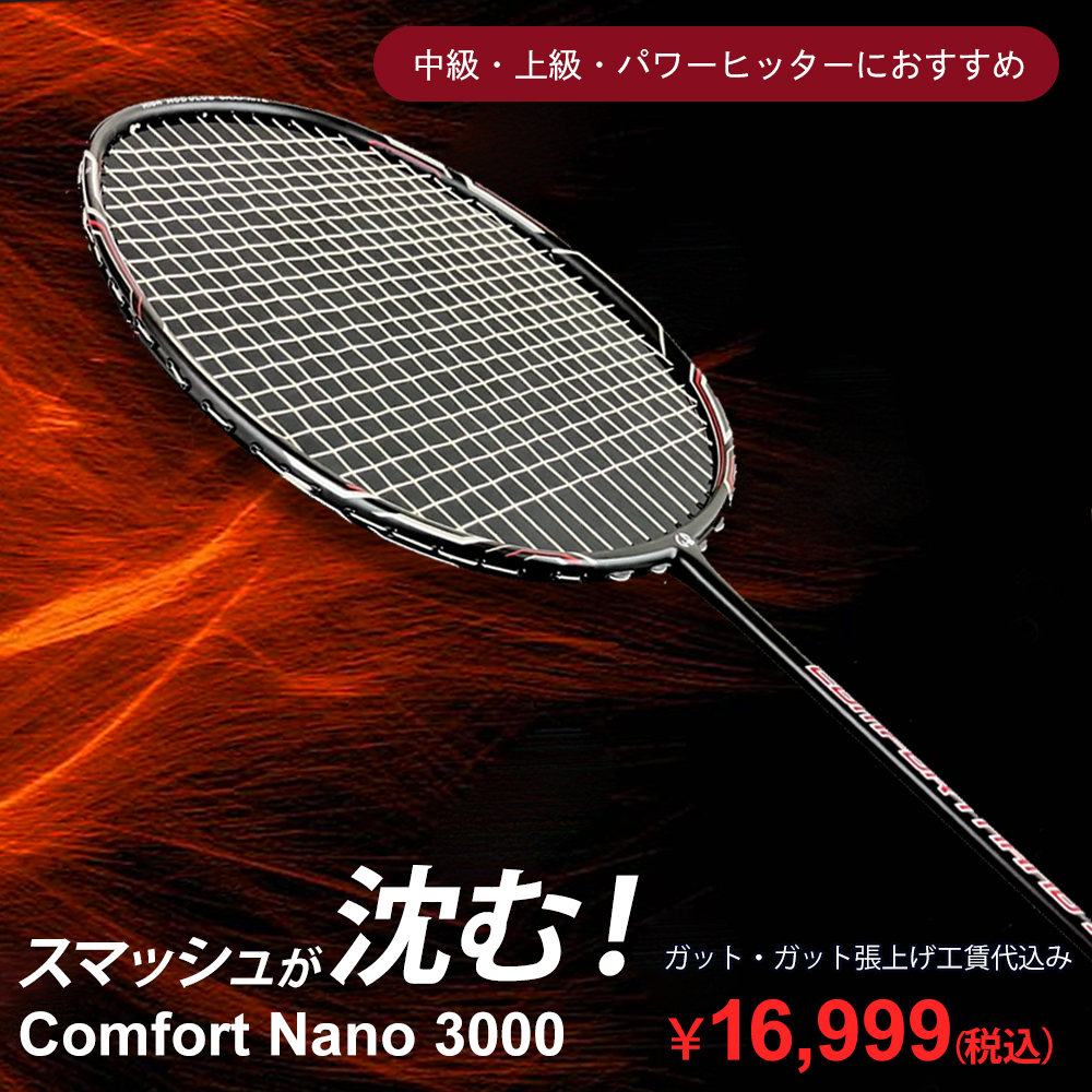 和歌山県産まるごとみかん入りゼリー