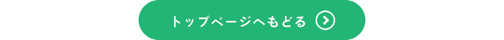 試し打ちもできます！ 7泊8日で試打ができる 往復分送料2,200(税込)のみご負担でご自宅までお届けします。レンタル期間中にオリジナルラケットをご購入いただくと20％OFFクーポンがもらえる