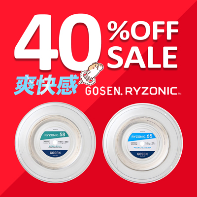 GOSENライゾニック65 ライゾニック58 40％OFF!!