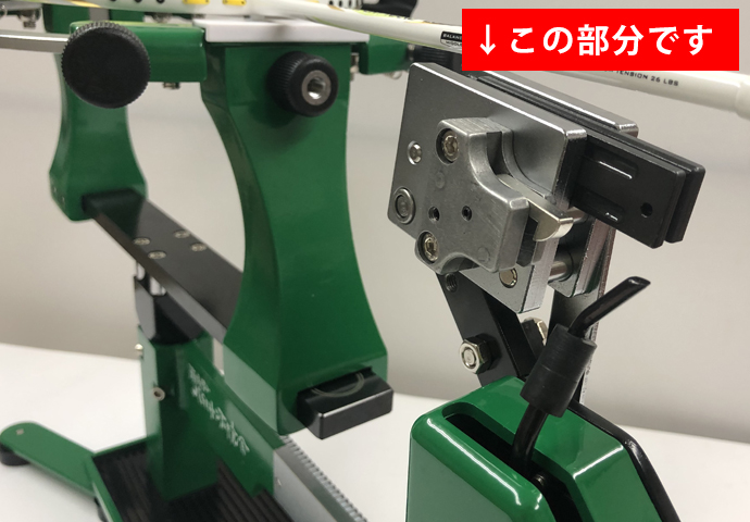 メンテナンス場所画像
