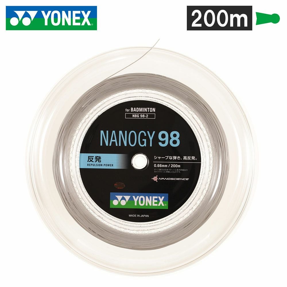 NANOGY98 バドミントンガット 200Mロール NANOGY98 バドミントンガット 200Mロール 【公式通販】