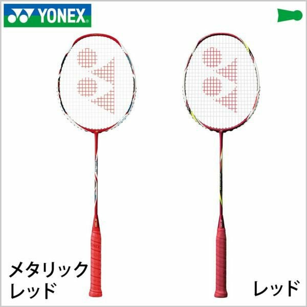 YONEX バドミントンラケット アークセイバー11 ARC11 ヨネックス