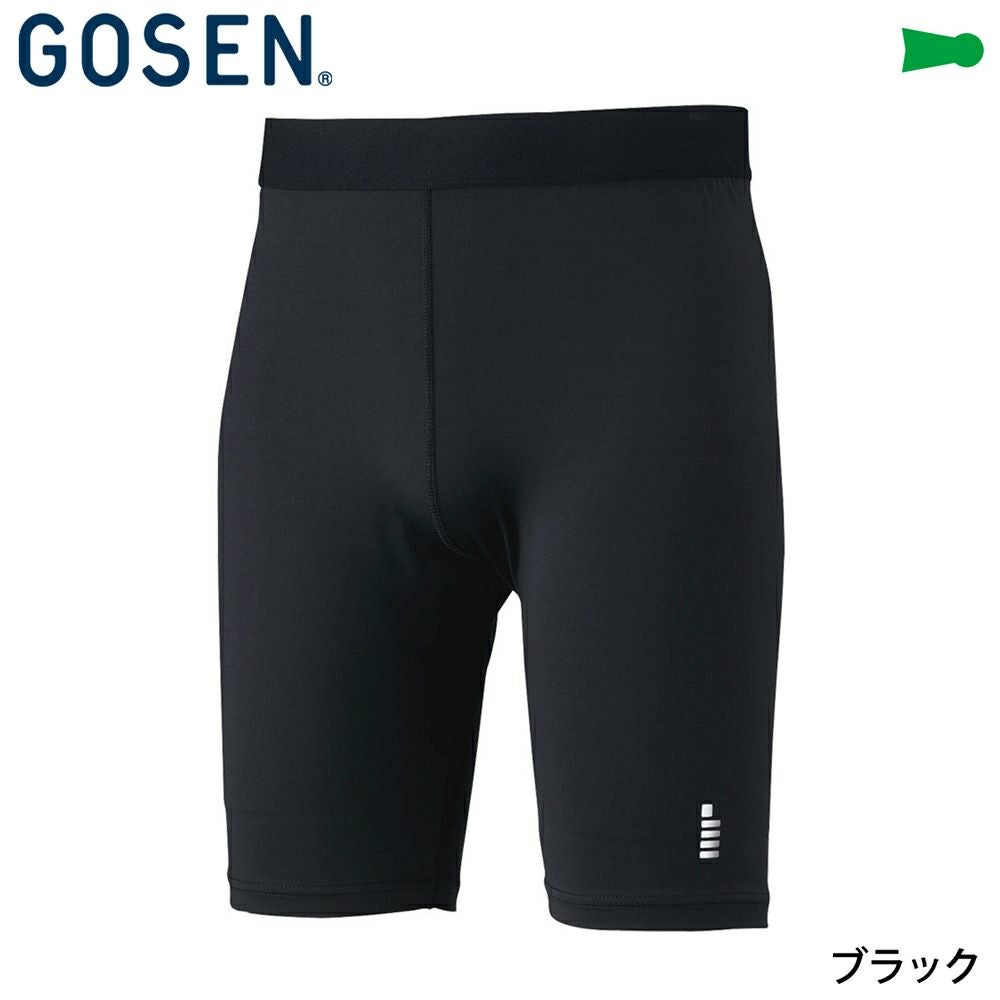 ハーフ丈レギンス ゴーセン 20FW FR2002  GOSEN