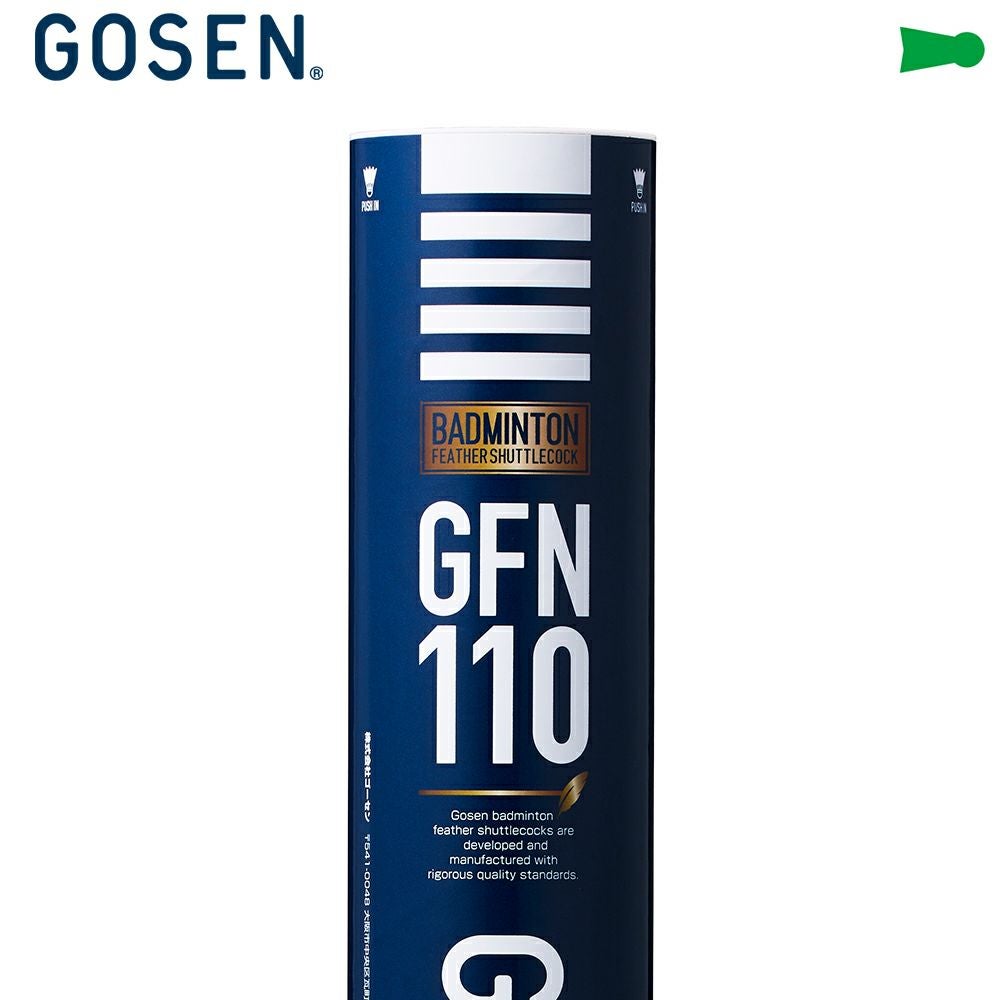 ゴーセン バドミントンシャトル GFN110 GOSEN