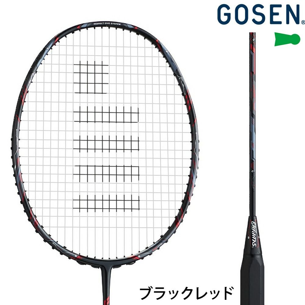 バドミントン ラケット GRAVITAS8.5SX ゴーセン BGV85SX GOSEN 2021goss