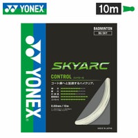 バドミントン ガット ヨネックス スカイアーク 10m bgsky YONEX