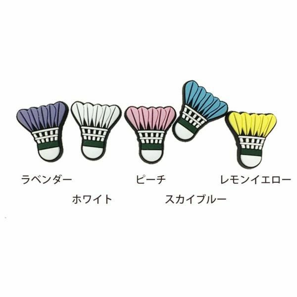 シャトルマグネット バドミントン アクセサリー バドミントングッズ 磁石 プレゼント　