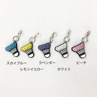 シャトルファスナーチャーム バドミントン アクセサリー バドミントングッズ マスクチャーム プレゼント　