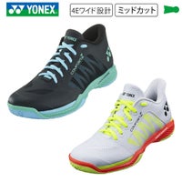 バドミントン シューズ パワークッション コンフォート Z ワイド ミッド ヨネックス SHBCFZ3WM YONEX 2024yoss