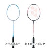 バドミントンラケット ナノフレア300 YONEX ヨネックス NF300 