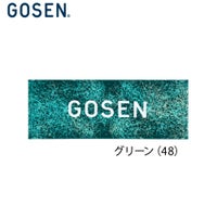 バドミントン ゴーセン GOSEN フェイスタオル K2300 2023goss