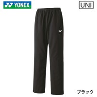 ヨネックス ウォームアップパンツ ユニ 60141 YONEX 2023yoss