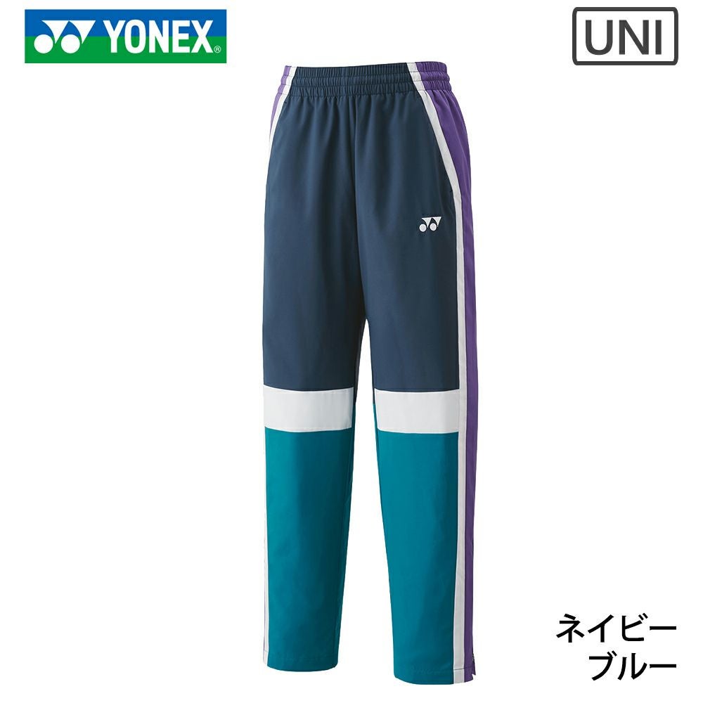 ヨネックス 裏地付ウォームアップパンツ（フィットスタイル） ユニ 60143 YONEX 2023yoss
