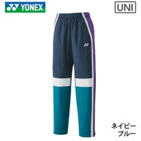 ヨネックス 裏地付ウォームアップパンツ（フィットスタイル） ユニ 60143 YONEX 2023yoss
