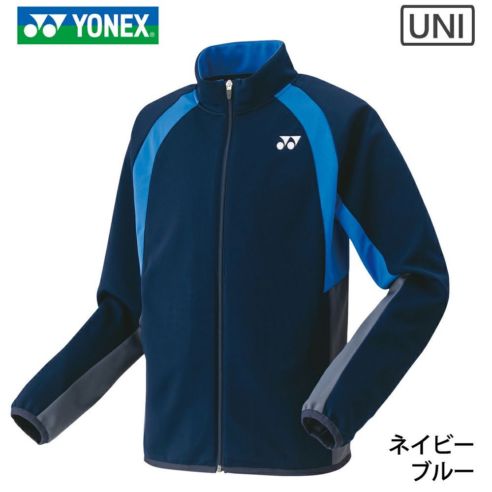 セブン　YONEX ウォームアップウェア Mサイズ 青黒 YONEX ウォームアップウェア Mサイズ 青/黒 セブン様専用 YONEX