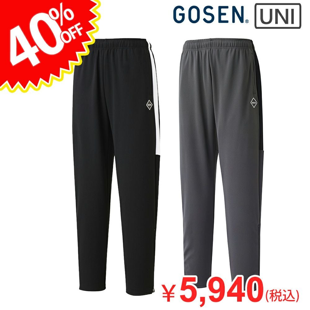 GOSEN　 ALL JAPAN パンツ 40％OFF】ユニ 裏起毛ストレッチパンツ W2346 ゴーセン | 頑張らない