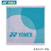 YONEX タオルハンカチ ヨネックス AC1088 2023yofw