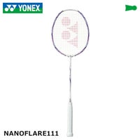 バドミントンラケット YONEX ナノフレア111 NANOFLARE111　NF-111 