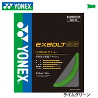 バドミントン ガット ヨネックス エクスボルト68 BGXB68 10m YONEX