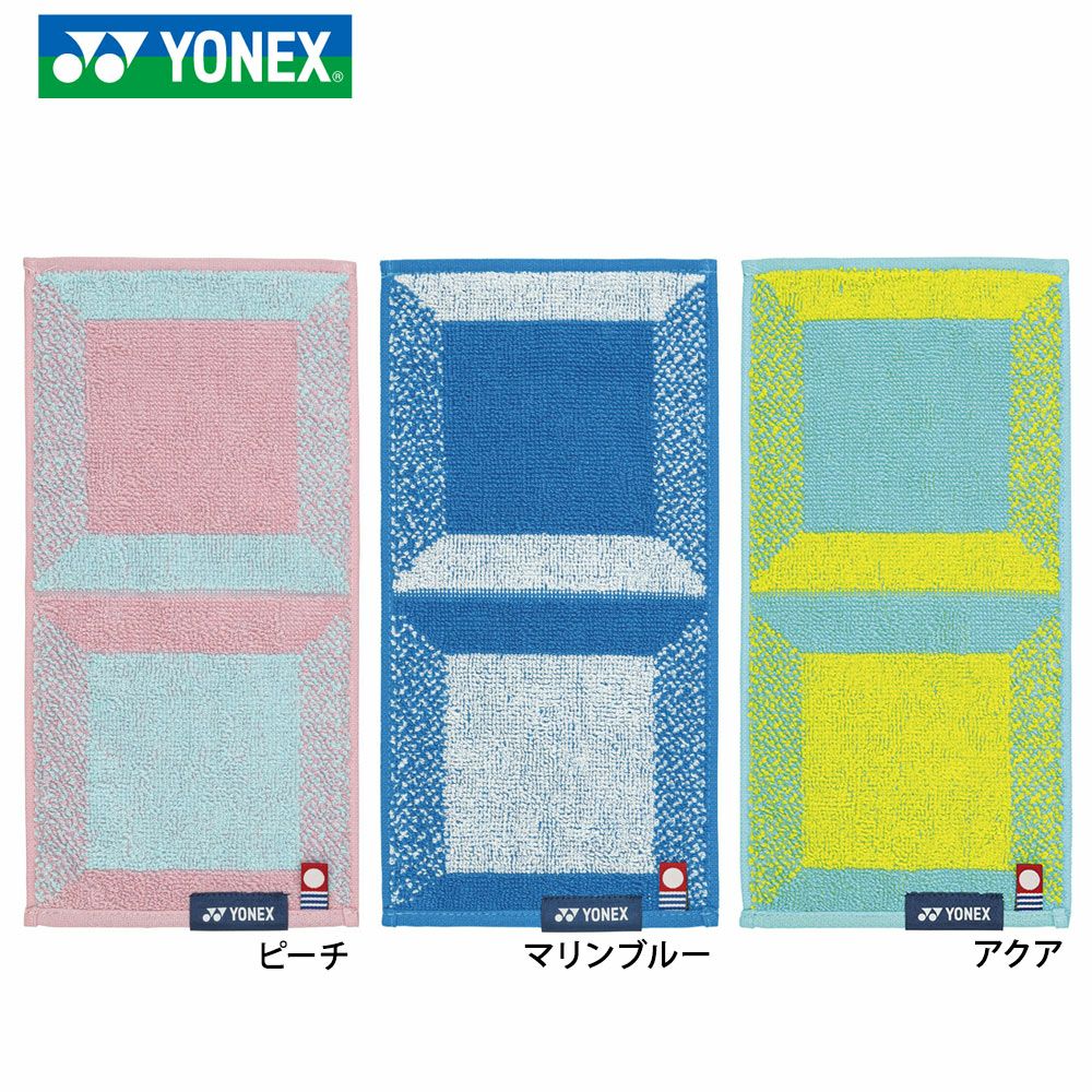 ヨネックス ポケットタオル AC1089 YONEX 2024yoss