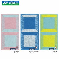 ヨネックス ポケットタオル AC1089 YONEX 2024yoss