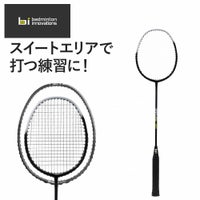 バドミントン トレーニング ラケット スウィートスポットトレーナー bi badminton ガット張上済 BIR-24SST100