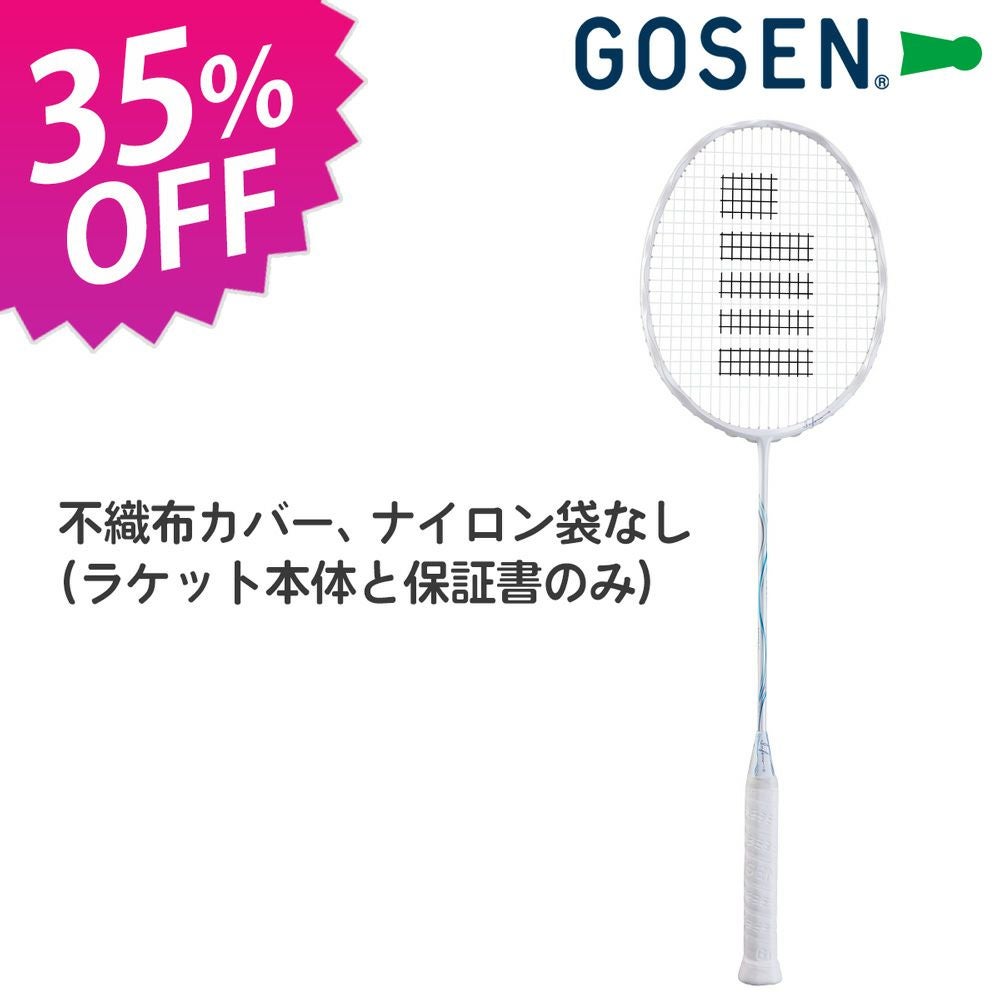 若干の使用感あり バドミントンラケット GOSEN INFERNO TOUCH 【公式通販】