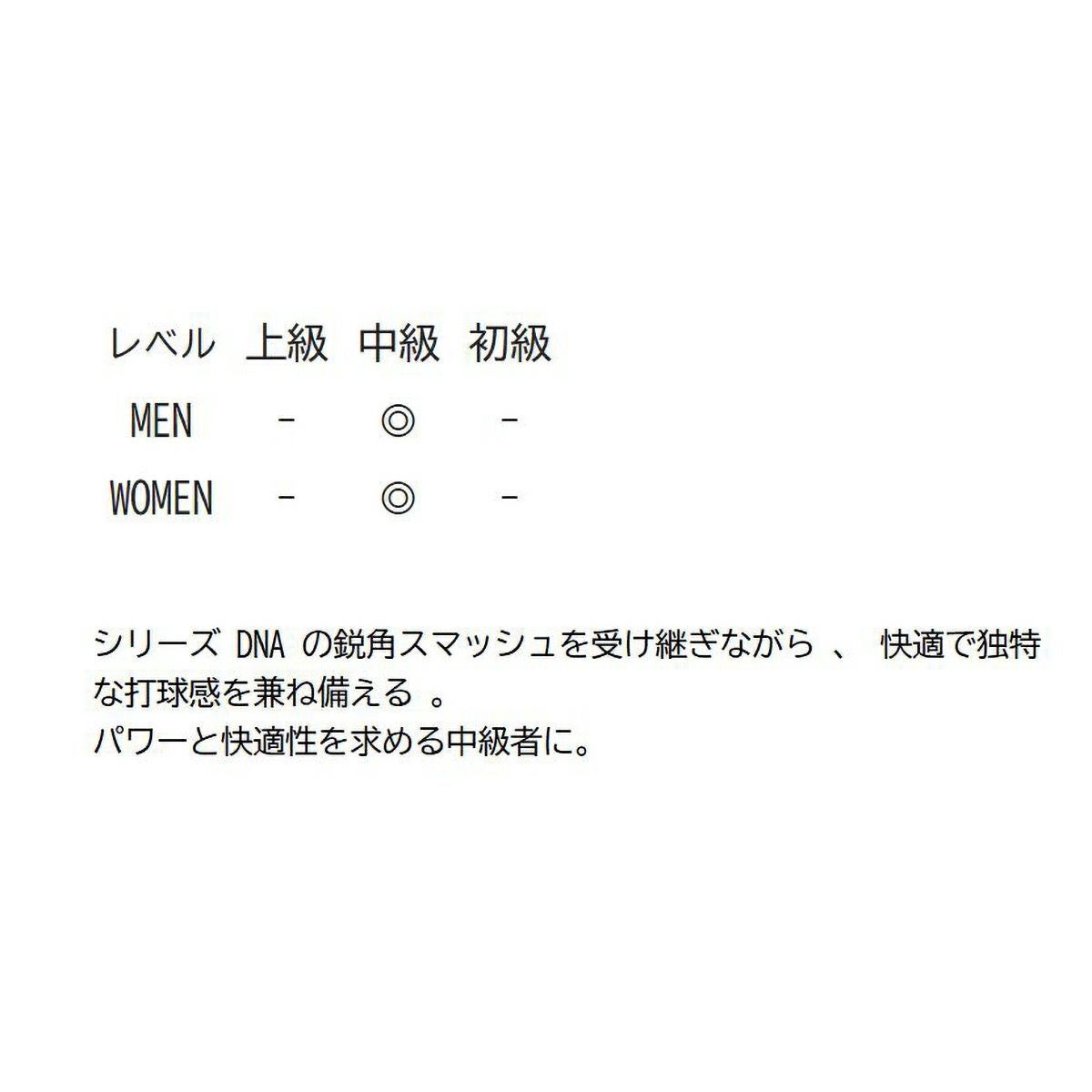 YONEX バドミントン ラケット アストロクスネクステージ AXNT ヨネックス