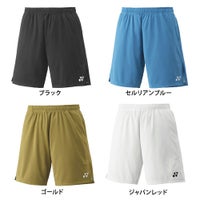 メンズ ニットハーフパンツ 15231 ヨネックス