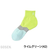 ユニ ミドルソックス F2514 ゴーセン