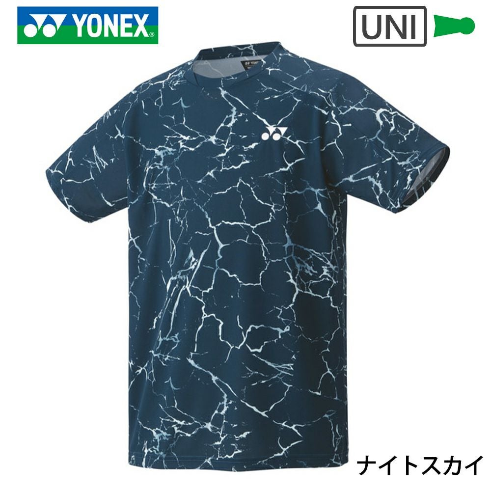 UNI ゲームシャツ(フィットスタイル) 10675 ヨネックス