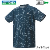 UNI ゲームシャツ(フィットスタイル) 10675 ヨネックス