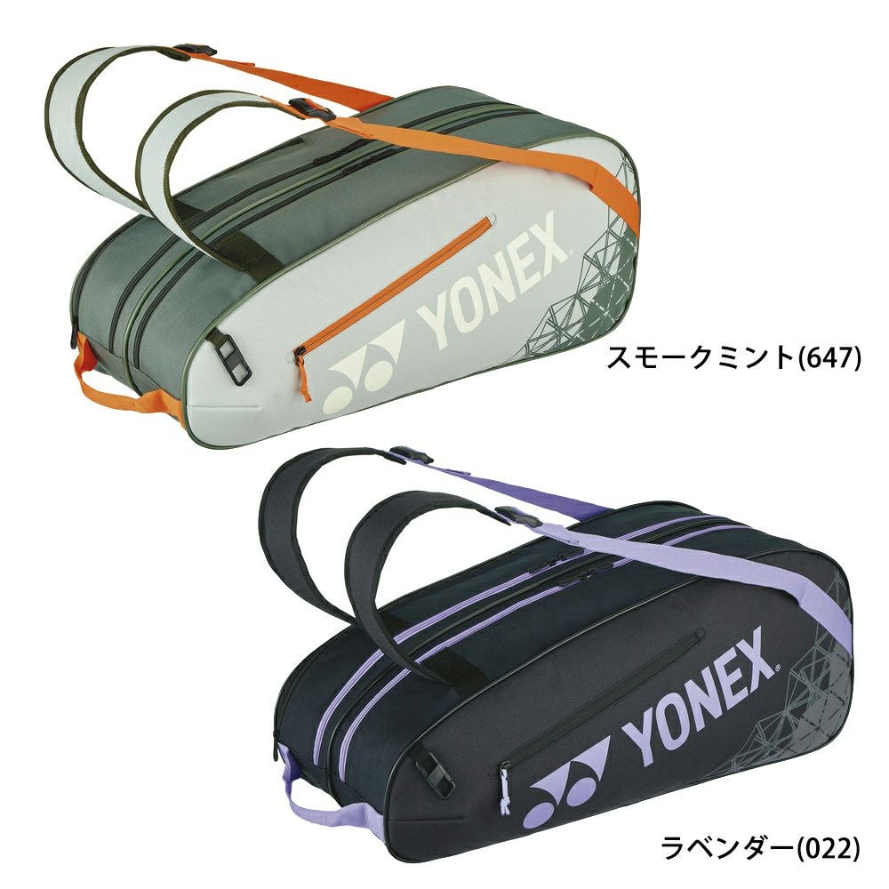 ラケットバッグ6 BAG2532R ヨネックス | 頑張らないバドミントン ラケットバッグ6 BAG2532R ヨネックス | 頑張らないバドミントン