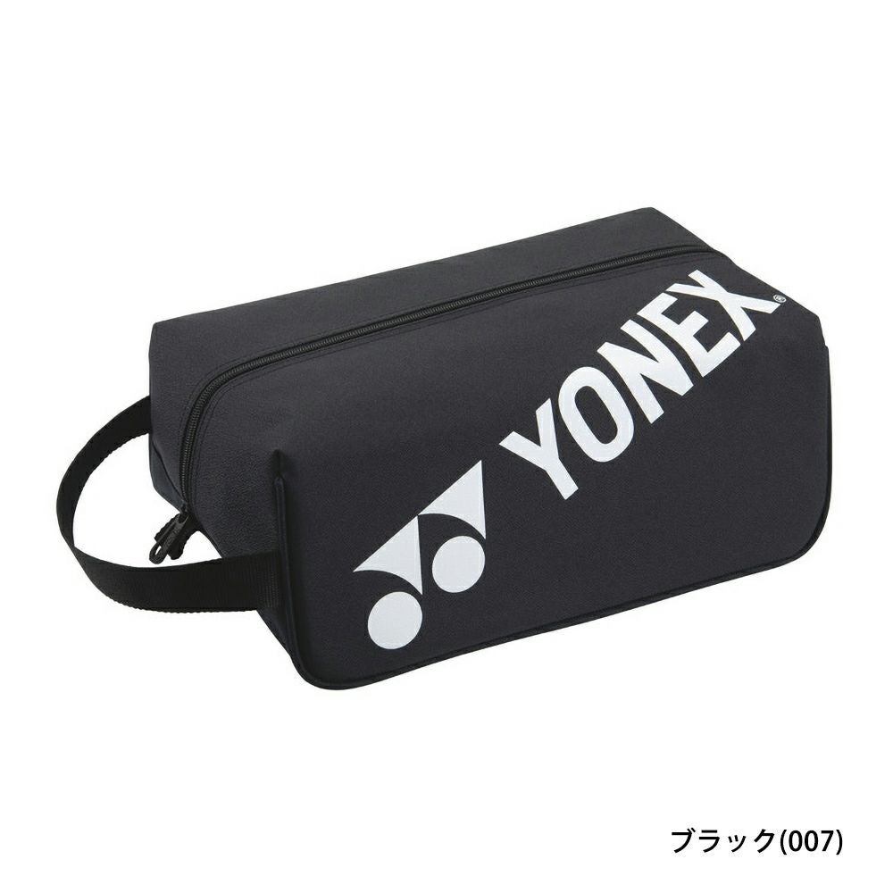 シューズケース BAG2533 ヨネックス