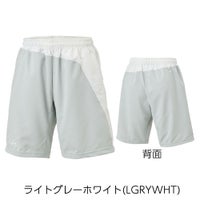ユニ ハーフパンツ S-5336U ブラックナイト