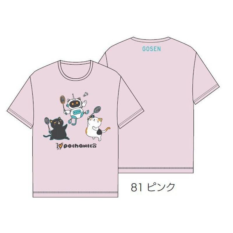 【予約販売】GOSEN ぽちゃ猫 バドミントンTシャツ ユニ  ゴーセン NPT66