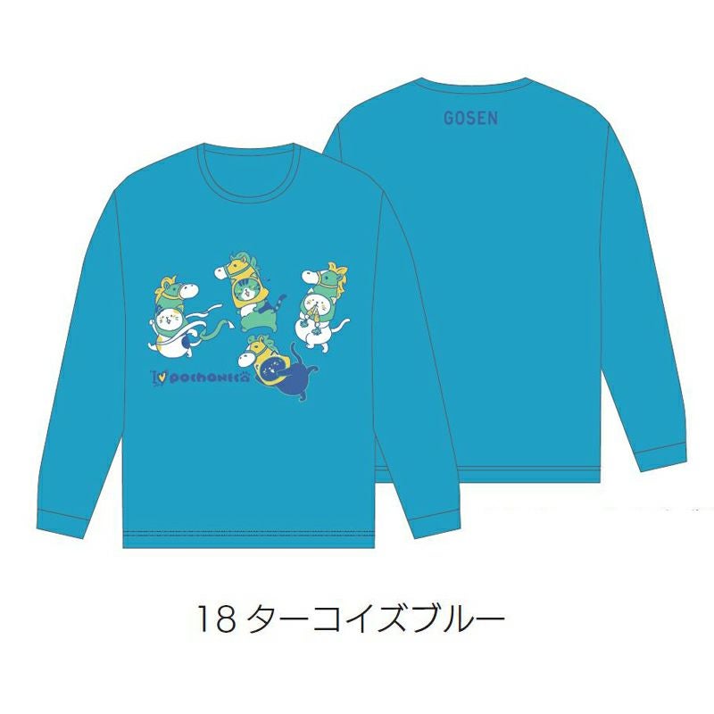 【予約販売】GOSEN ぽちゃ猫 干支ロングスリーブTシャツ ユニ  ゴーセン NPT67